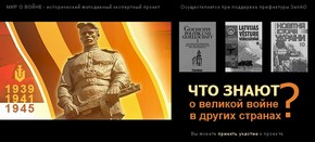 peace_war_290x130