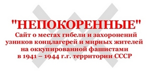 nepokorennie_centr2
